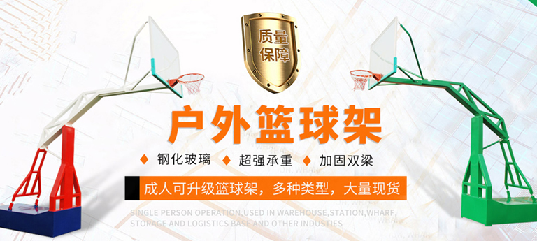 333体育直播运动器材